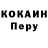 Кокаин FishScale Desre Dempsey