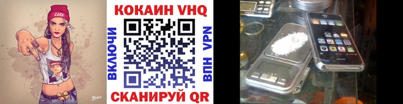 Кокаин Перу  Богучар 