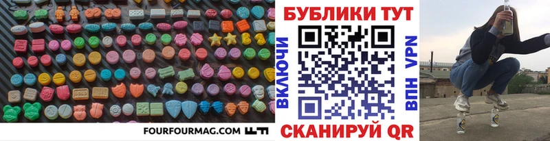 где купить   ОМГ ОМГ ONION  ЭКСТАЗИ бентли  Богучар 