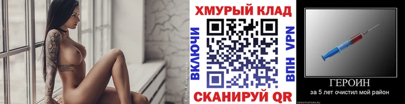 ГЕРОИН гречка  Богучар 