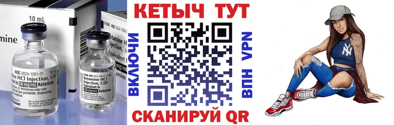 mega онион  где продают наркотики  Богучар  Кетамин ketamine 