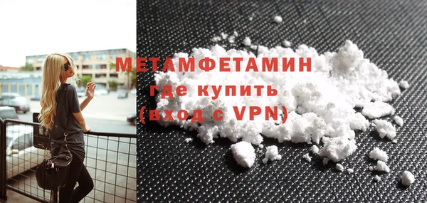 ALPHA-PVP Сосновка