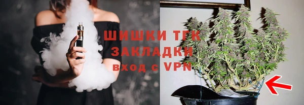 ALPHA-PVP Сосновка