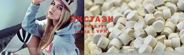 гидра Алексин