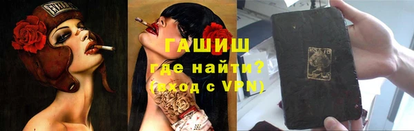 гидра Алексин