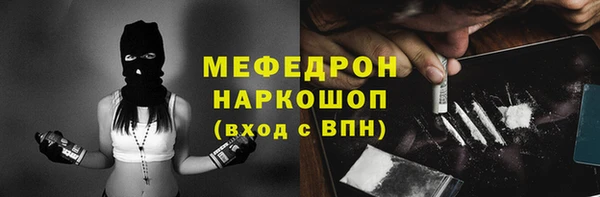 дмт Сосновоборск