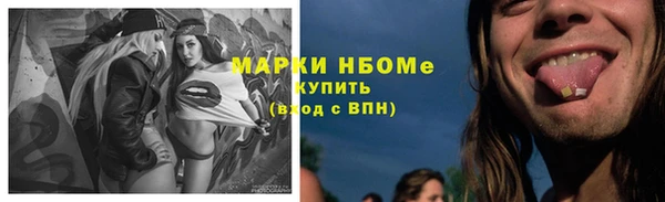 круглые Алзамай