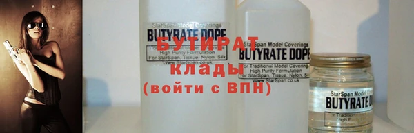 соль курить ск Дубна
