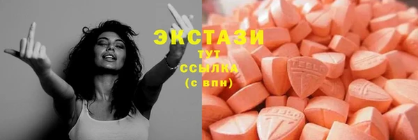 ECSTASY Сосновый Бор