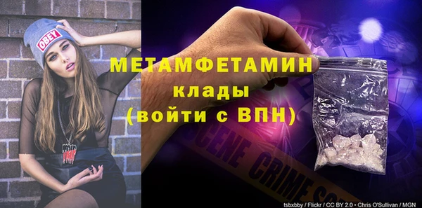 ALPHA-PVP Сосновка