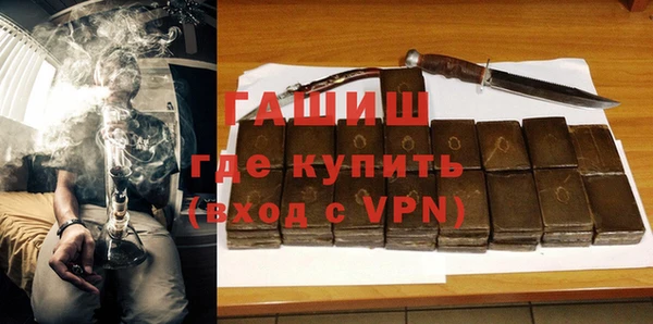 ALPHA-PVP Сосновка
