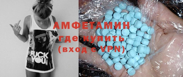 МДМА Дрезна