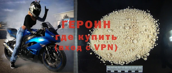 альфа пвп VHQ Дубовка