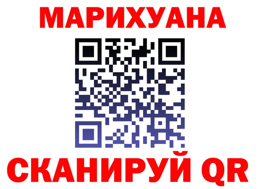 Cannafood марихуана вход площадка OMG Богучар