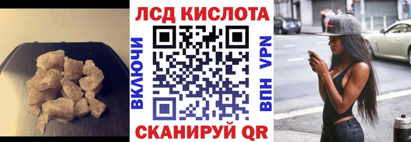 Лсд 25 экстази ecstasy  hydra сайт  Богучар 