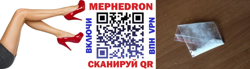 Мефедрон mephedrone  дарнет шоп  Богучар 