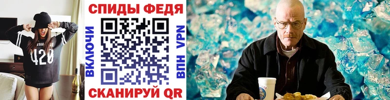 Первитин винт  Богучар 