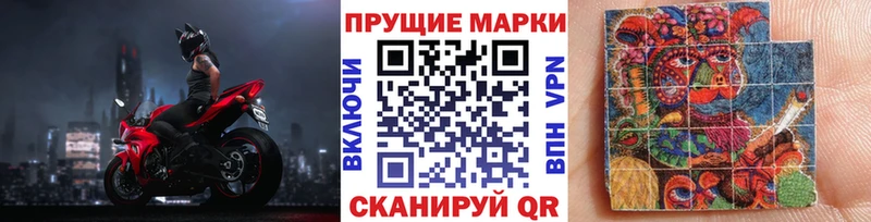 Наркотические марки 1500мкг  закладка  Богучар 