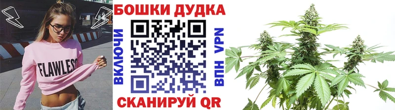 гидра вход  Богучар  МАРИХУАНА White Widow 